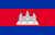 Cambodia