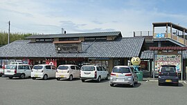 道の駅田野駅屋