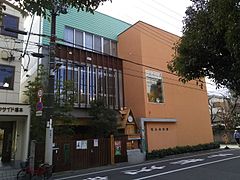 塚本幼稚園幼児教育学園