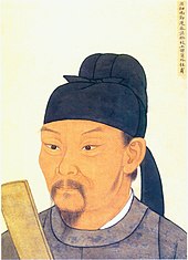 Fiktives Bild von Du Fu