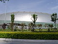 Tianjingo Estadio Olinpikoa （水滴）