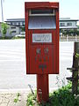 郵便差出箱 1号角型（山形県東置賜郡高畠町）