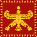 Achaemenid Empire (525 BC-330 BC)