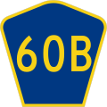 File:CR 60B jct.svg