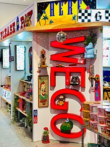 WEGO店舗イメージ