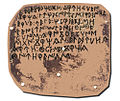 Image 23Illustration depicting the (now lost) Luzaga's Bronze, an example of the Celtiberian script. (from History of Spain)