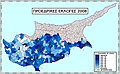 Kasoulidis' distribution (2nd round) (in Greek)