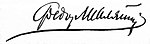 Signature