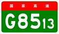 2013年8月27日 (二) 14:09版本的缩略图