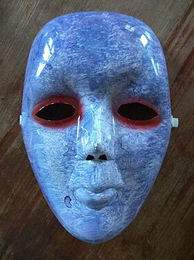 Blue Mask