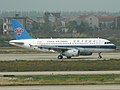 Airbus A319 der China Southern