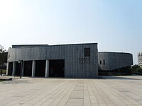 南京市江寧區博物館