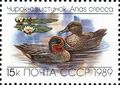 Male (front left) and female (back right) on a 1989 USSR stamp