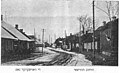 Photo of Warsaw Street in town of Radzin, Pre-WWII