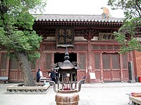 The Buddhist Texts Library at Huayan Temple.