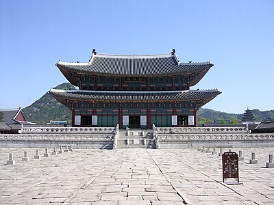 Gyeongbokgung (Cảnh Phúc cung) Geunjeongjeon