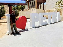 At the entrance to Petra