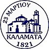 Emblēma: Kalamata