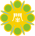 Fujian (Seal)