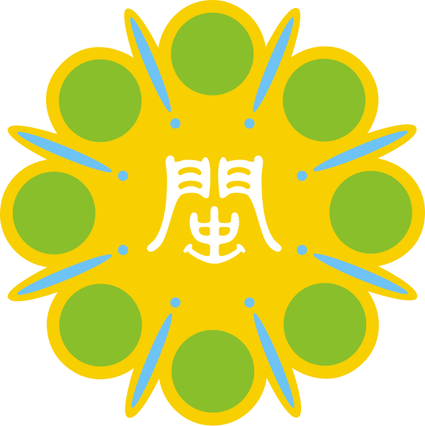 File:Fukien Provincial Government Seal.svg