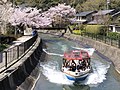 Rakutō (Lake Biwa Canal)