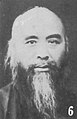 監察院院長：于右任