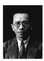 Jiang Lifu, father of mathematics in modern China.