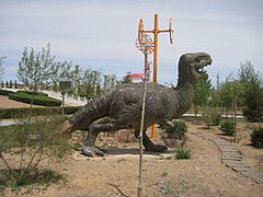 Erlian-Dinosaur.jpg