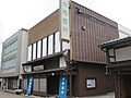 岩瀬支店（CI導入前のロゴを使用）