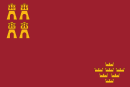 Drapeau de Région de Murcie Región de Murcia