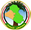 Official seal of Al Anbar Province