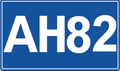 File:AH82-ARM.png