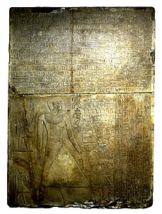 Limestone Stela of Tjetji