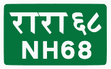 National Highway 68 shield}}