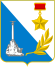 Stema Sevastopol