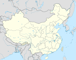 Changchun (Hiina)