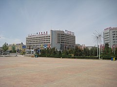 Erlian-HuaLianCommercialCentre.jpg