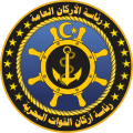 Seal of the Libyan Navy.