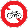 No bicycles