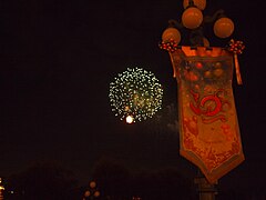 Firework - 11664661796.jpg