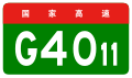 2012年3月4日 (日) 04:30版本的缩略图