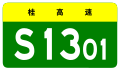 2021年2月22日 (一) 13:25版本的缩略图