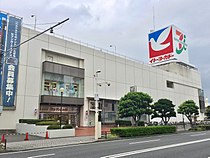 ハトマークが復活した店舗の例（沼津店〈静岡県沼津市〉、2017年8月撮影、2021年8月22日閉店）