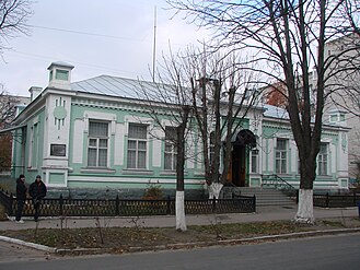 Muzeum Lokalne