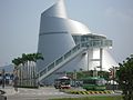 Macau Science Center