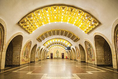 Nizami Metro Station