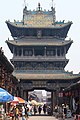 Torre de Ping Yao