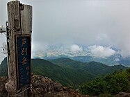 山頂からの山部集落