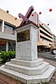 Twin town memorial in Tawau, Sabah, Malaysia