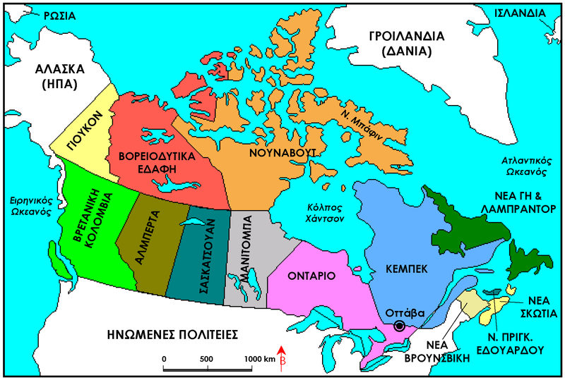 File:Canada-map-greek.png